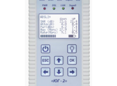 “Юг-2” ADSL-тестер + LAN-тестер + Led-фонарь + генератор 1кГц